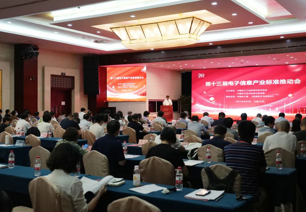 工信部：將聚焦IC、超高清視頻、智能光伏等，加強(qiáng)關(guān)鍵技術(shù)標(biāo)準(zhǔn)布局和制定